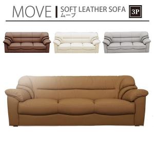 IKEA/イケア/通販】SODERHAMN ソーデルハムン 3人掛けソファセクション