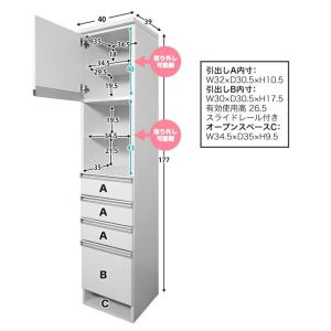 ランドリー収納 サニタリー ランドリーチェスト...の詳細画像3