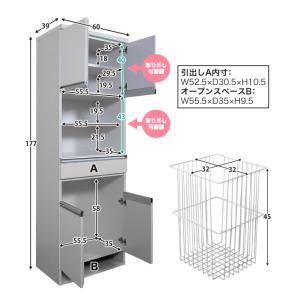 ランドリー収納 サニタリー ランドリーチェスト...の詳細画像3
