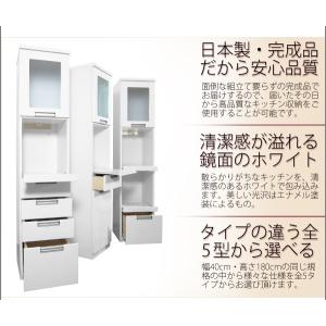 食器棚 キッチン収納 隙間収納 スリム収納 隙...の詳細画像2