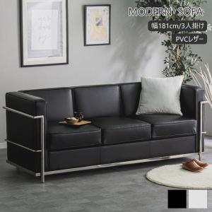LC4 シェーズロング ル・コルビジェ ソファ ソファー ベッド white