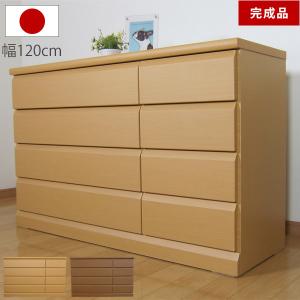 チェスト ハイチェスト タンス 6段 完成品 幅60cm 木製 おしゃれ 北欧