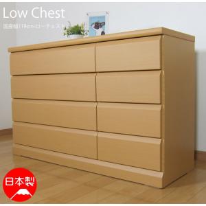 ローチェスト チェスト 幅120cm リビング...の詳細画像1