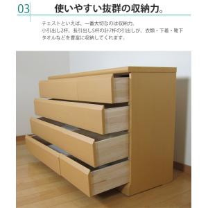ローチェスト チェスト 幅120cm リビング...の詳細画像4
