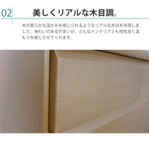 ハイチェスト チェスト 幅80cm リビング収...の詳細画像3