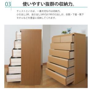 ハイチェスト チェスト 幅80cm リビング収...の詳細画像4