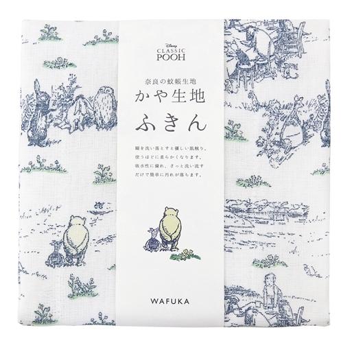 ディズニーかや生地ふきん(7)全11種★クラシックプー★