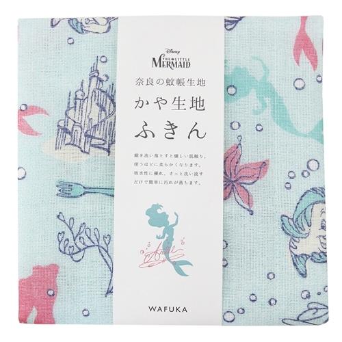 ディズニーかや生地ふきん(11)全11種★アリエル★
