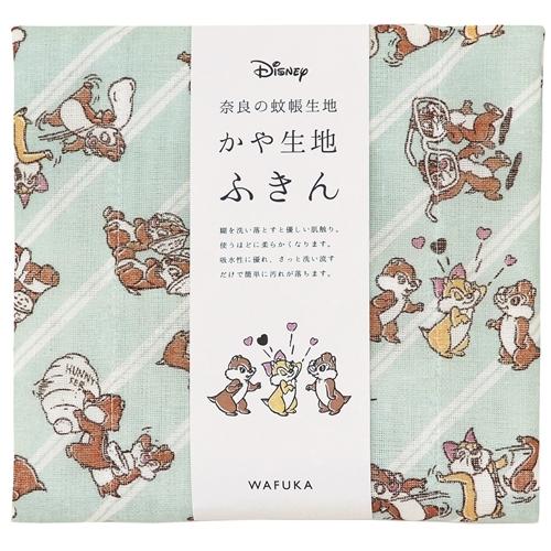 ディズニーかや生地ふきん(6)全11種★チップとデールとクラリス★