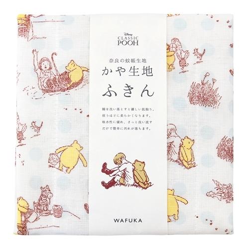 ディズニーかや生地ふきん(8)全11種★クリストファーロビンとクラシックプー★