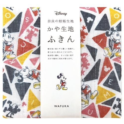 ディズニーかや生地ふきん(4)全11種★ミッキーマウス★