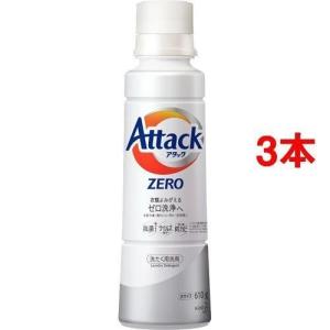 《セット販売》　花王 アタックゼロ 大サイズ 本体 (610g)×３個セット 新アタックZERO 洗たく用洗剤 液体洗剤｜ookinidesu