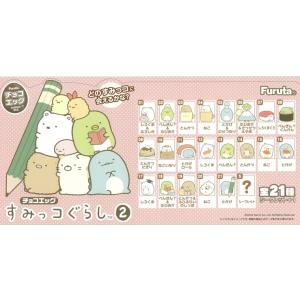 フルタ製菓 チョコエッグ キッズ 桃太郎電鉄 桃鉄 90個セット Amazon.co.jp: フルタ製菓 チョコエッグ キッズ 桃太郎電鉄 10個