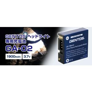 充電池 ヘッドライト ヘッドランプ 専用 gentos 電池 交換用 ＧＥＮＴＯＳ Ｇシリーズ ヘッ...