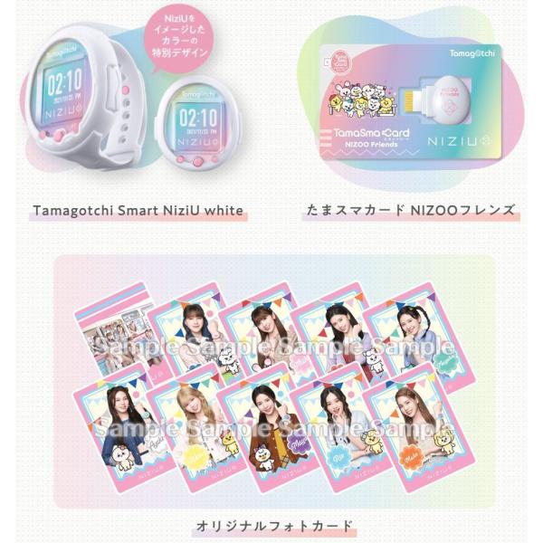 【クリアファイル特典付き】たまごっち Tamagotchi Smart NiziUスペシャルセット ...