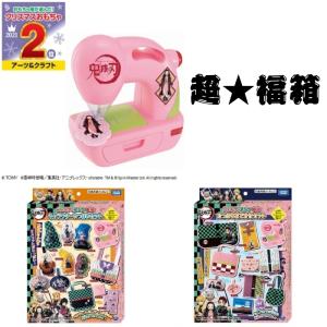 たまごっち Tamagotchi Smart サンリオキャラクターズスペシャルセット