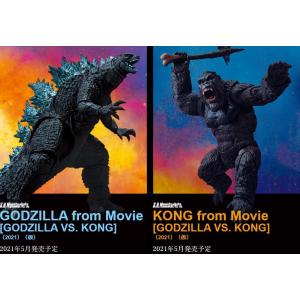 S.H.モンスターアーツ GODZILLA＆KONG from Movie 『GODZILLA VS.