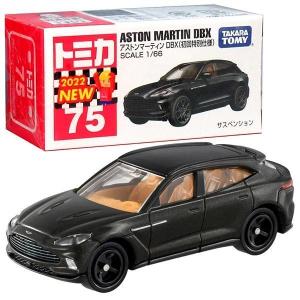 トミカ トミカ4D 04 ホンダ NSX カジノホワイト・パール タカラトミー