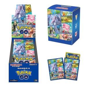 ポケモンカードゲーム ソード＆シールド 強化拡張パック 「Pok〓mon GO」 1BOX+デッキケース＆デッキシールドセット｜ookinidesu