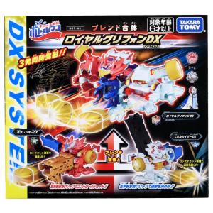 タカラトミー（TAKARA TOMY） クロスファイト ビーダマン BM-05