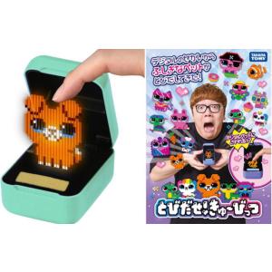 たまごっち Tamagotchi Smart サンリオキャラクターズスペシャルセット