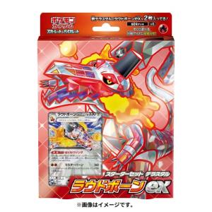 ポケモンカードゲーム 【シュリンク付き】ポケモンカードゲーム