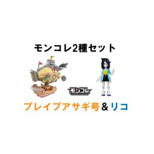 ドラゴンクエスト 冒険の書コレクション 討伐モンスターフィギュア