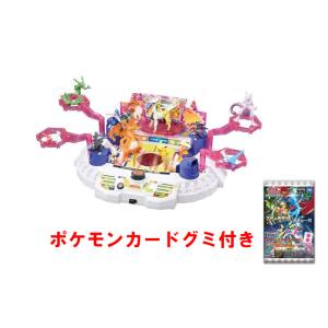 ポケットモンスター モンコレ モンスターボールでゲット!ひろがる