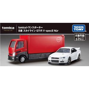 【トミカ】トミカプレミアム tomicaトランスポーター 日産 スカイライン GT-R V・specII N〓r　タカラトミー｜ookinidesu