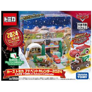 トミカ クレーンゲーム タカラトミー : おおきにです - 通販 - Yahoo