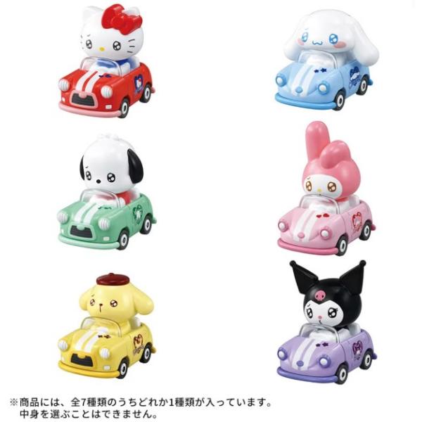 ドリームトミカ TOMICA TUNES SANRIO CHARACTERS Vol.1 DP-BO...