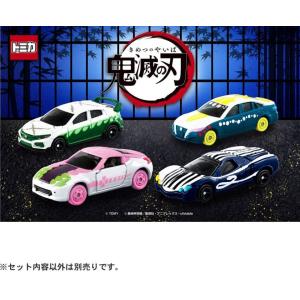 トミカワールド タカラトミー 鬼滅の刃トミカ vol.1〜vol.3 14車種全種