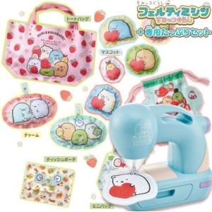 タカラトミー リアルミシン ファッションスタジオ おもちゃ ミシン