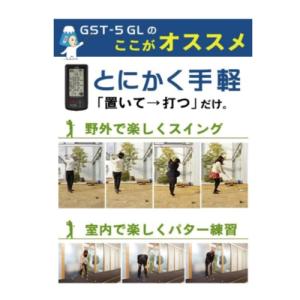 即日発送ゴルフスイングトレーナー ユピテル G...の詳細画像3