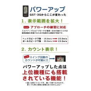 即日発送ゴルフスイングトレーナー ユピテル G...の詳細画像5