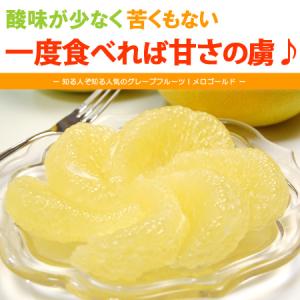 完熟 メロゴールド 特大 (8玉/約6.1kg...の詳細画像3