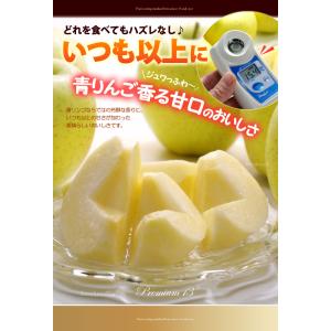 王林 プレミアム13 (約3.7kg) 青森産...の詳細画像3