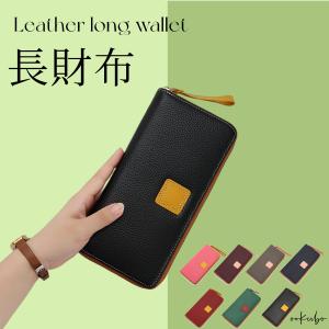 長財布 財布 革専門 革 レザー レディース メンズ