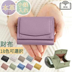 財布 三つ折り レザー レディース メンズ 革専門