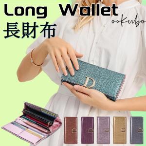 財布 長財布 二つ折り レディース メンズ 2022 PU 使いやすい