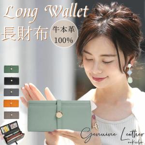 財布 長財布 レディース メンズ 本革 革専門 革 牛本革