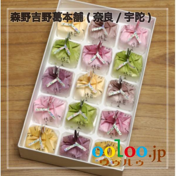 【葛湯】代々の友40g×15個 化粧箱入 | 森野吉野葛本舗(奈良/宇陀)