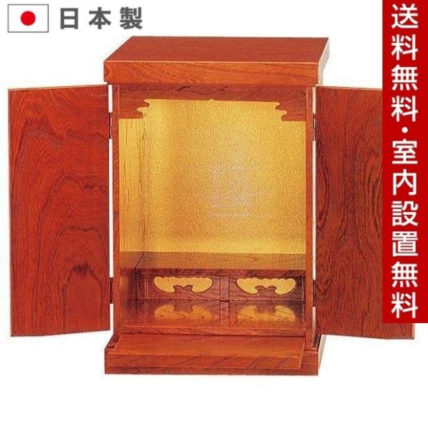 国産栓材仏壇14号