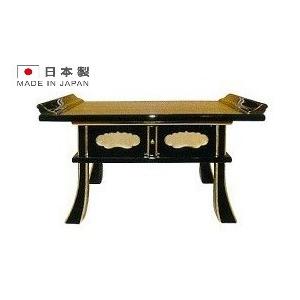 経机　横幅60cm なーむくまちゃん工房 折りたたみ経机 モダン経机 あすか 20号