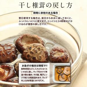 特大どんこ椎茸 1kg 送料無料 訳あり お得...の詳細画像5