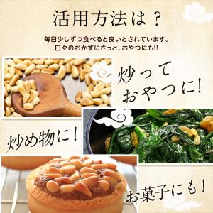 松の実 500g | お得品 無添加 無農薬 ...の詳細画像2