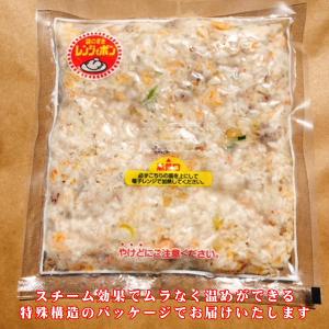オーモリラーメン Hikakin TVで紹介さ...の詳細画像2