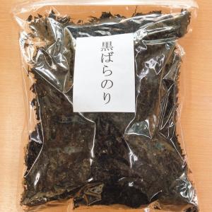 トッピング用黒ばら海苔100g（約10人前）オーモ�