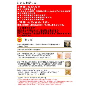 オーモリラーメンのとんこつみそラーメン お店の...の詳細画像2