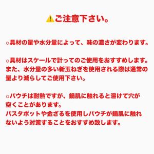 オーモリラーメンのとんこつみそラーメン お店の...の詳細画像5